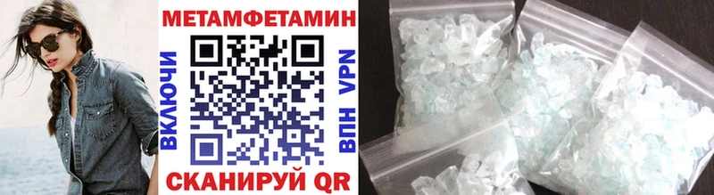 Метамфетамин винт  ссылка на мегу онион  Камышлов 