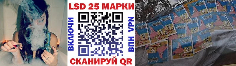 Марки N-bome 1500мкг  Камышлов 