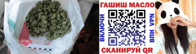 купить закладку  Камышлов  ТГК вейп 