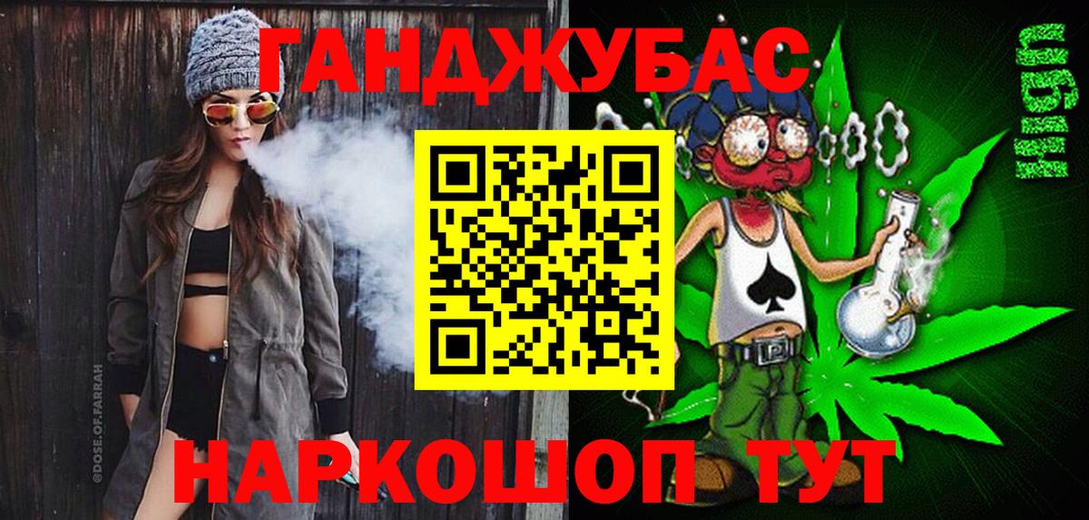 Шишки марихуана Amnesia  МАРИХУАНА марихуана  Канабис конопля  Вход с VPN  Камышлов 